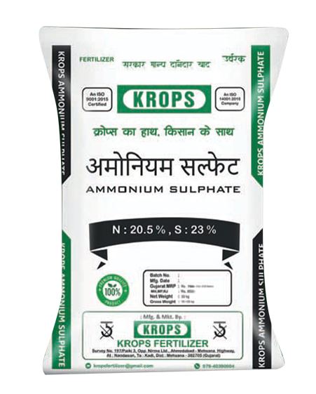 N.P.K 20.20.00 Ammonium Sulphate Fertilizer, Bag 50 Kg 